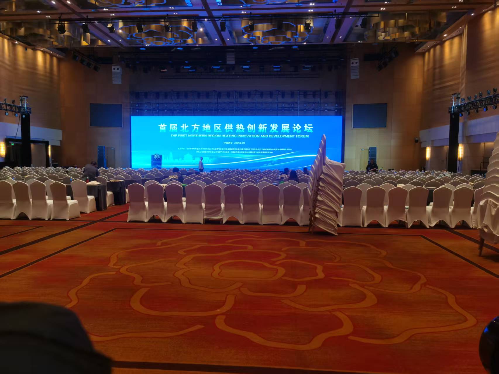 参会分享】探索供热未来，共话绿色创新——直击首届北方地区供热创新发展论坛