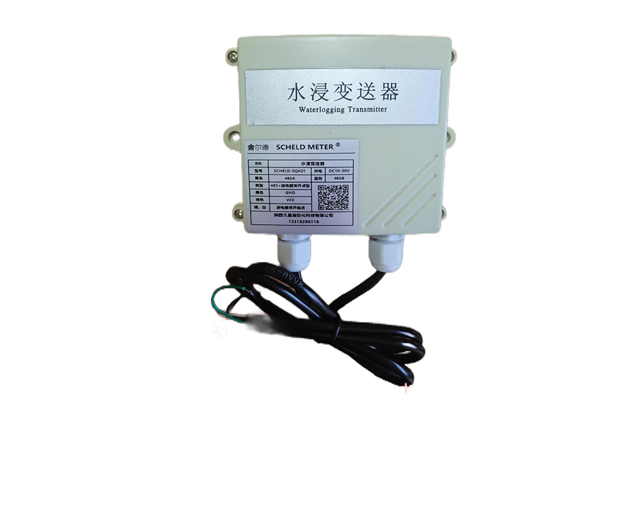 水浸传感器