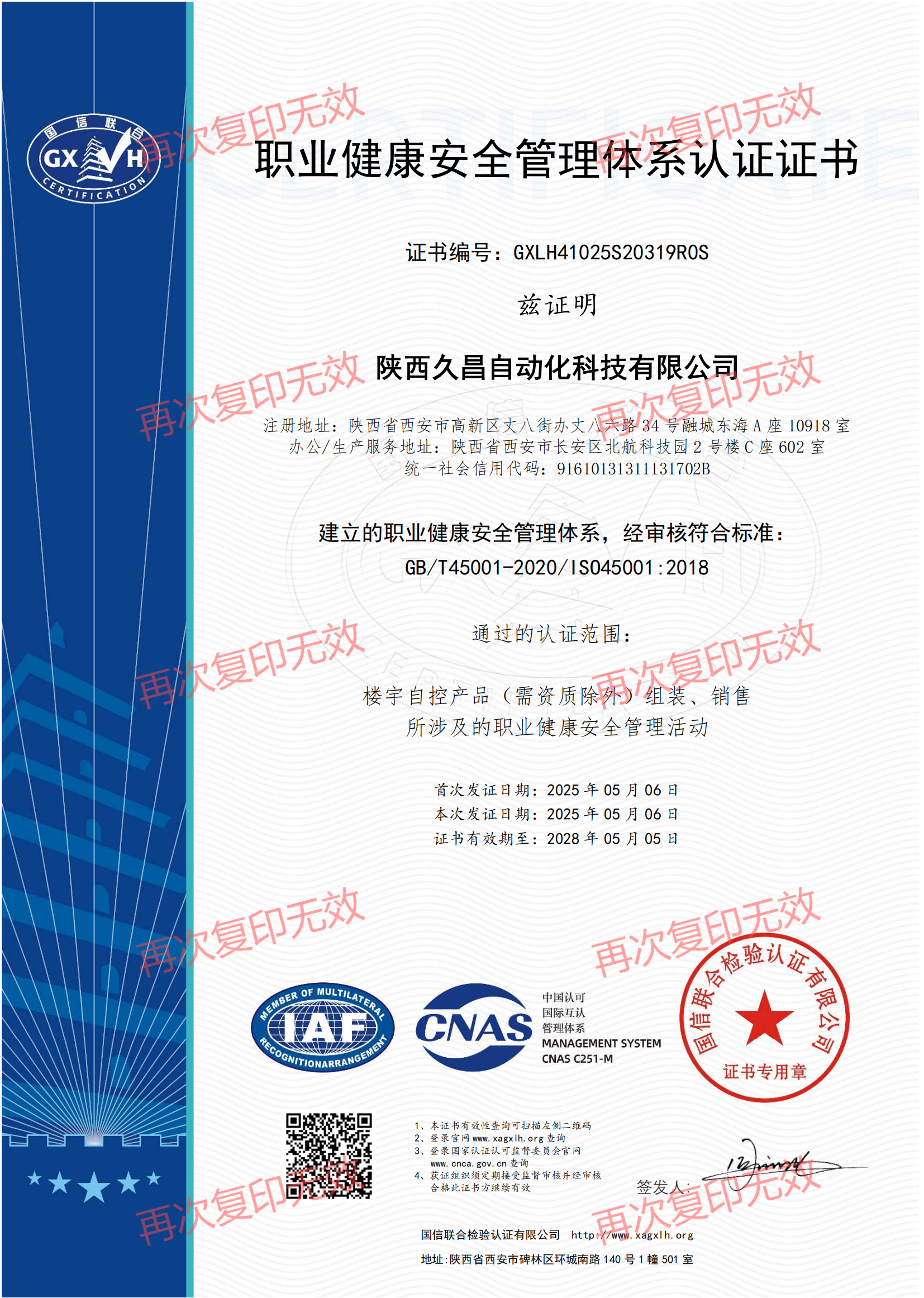 681c5453a8666.png