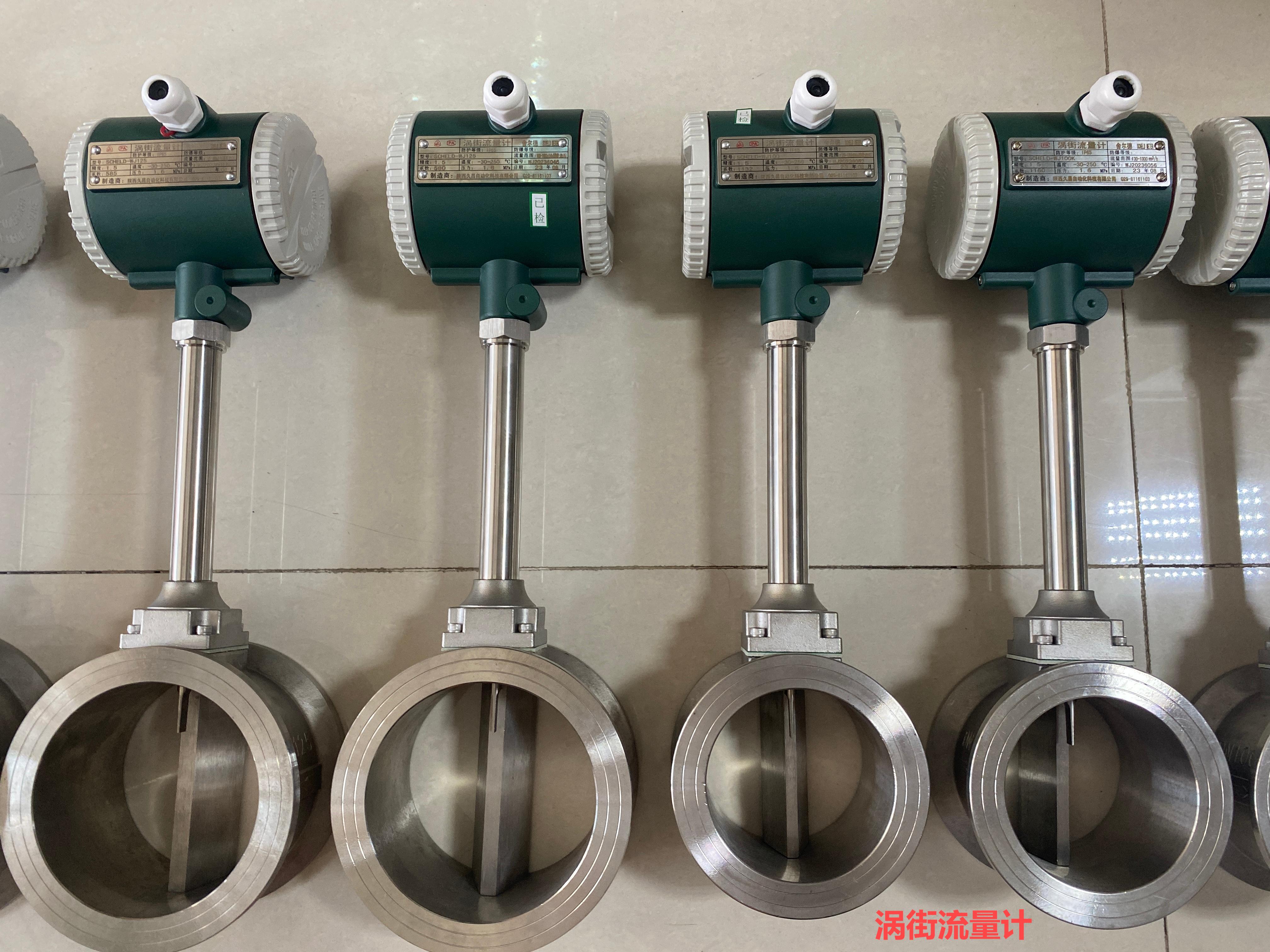 涡街流量计选型要素分析(二)